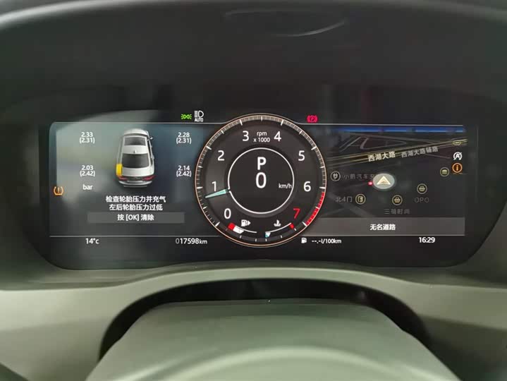 Фото 14 - Jaguar XE L