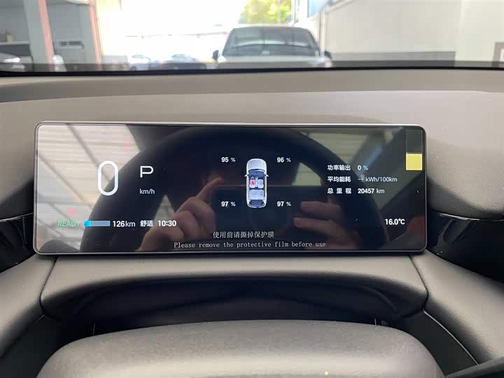 Фото 12 - GAC Aion V