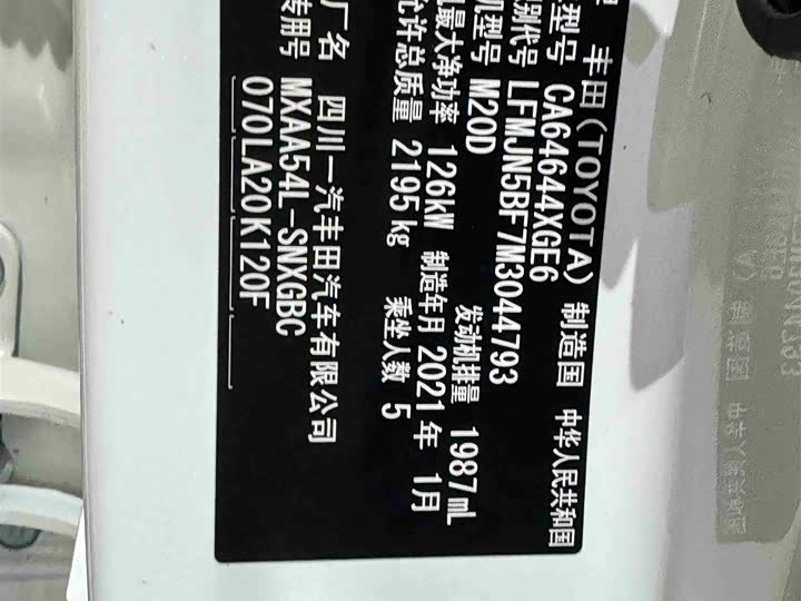 Фото 19 - Toyota RAV4