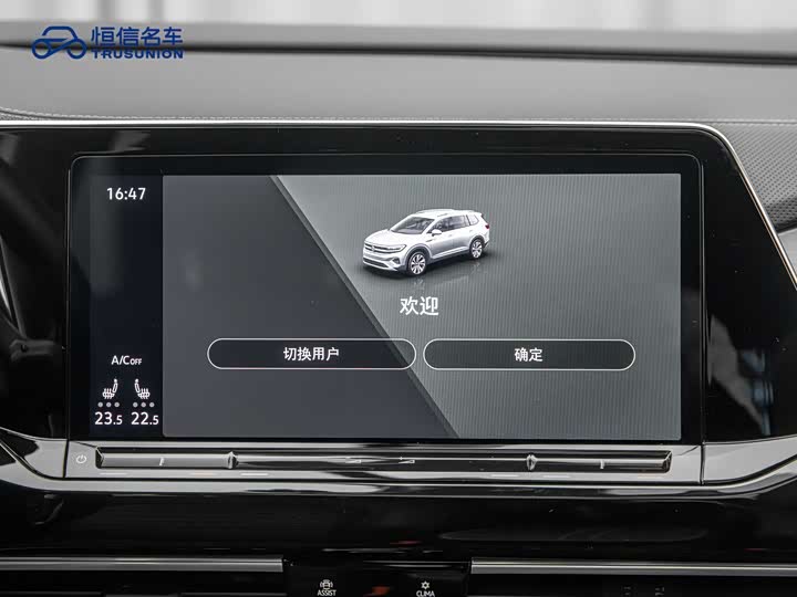 Фото 17 - Volkswagen Talagon