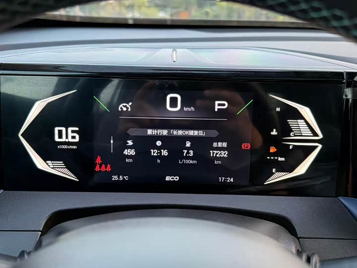 Фото 19 - GAC Trumpchi GS3