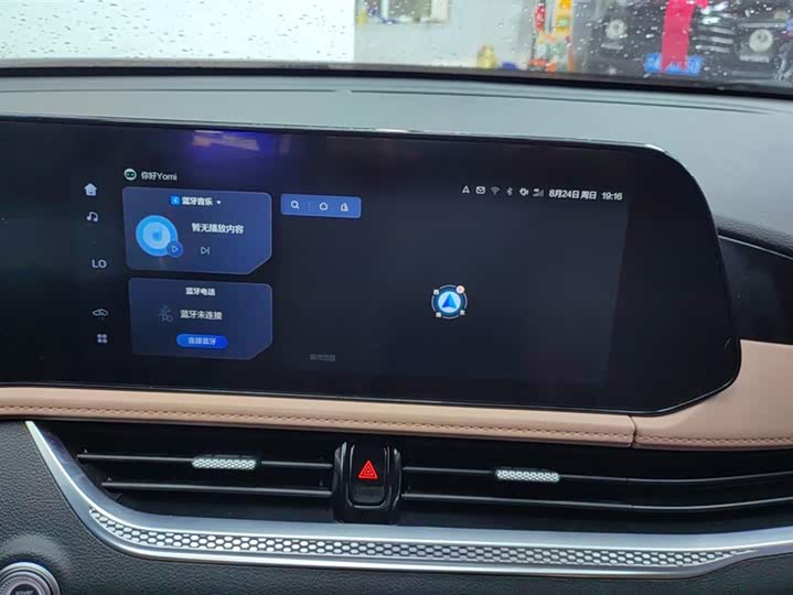 Фото 13 - Bestune B70