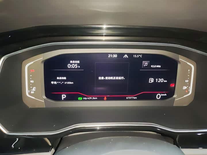 Фото 12 - Volkswagen Sagitar L