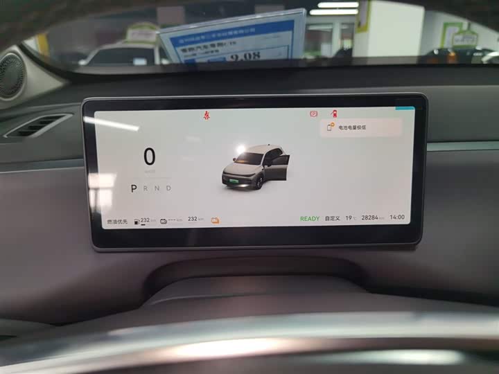 Фото 12 - Leapmotor C10