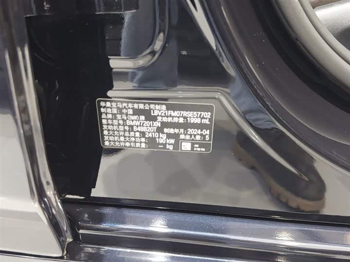 Фото 23 - BMW 5 Series