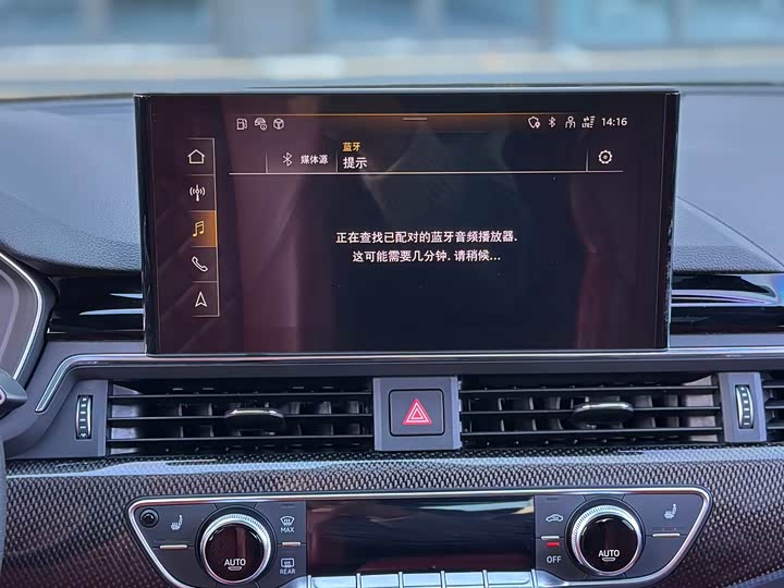 Фото 12 - Audi S4