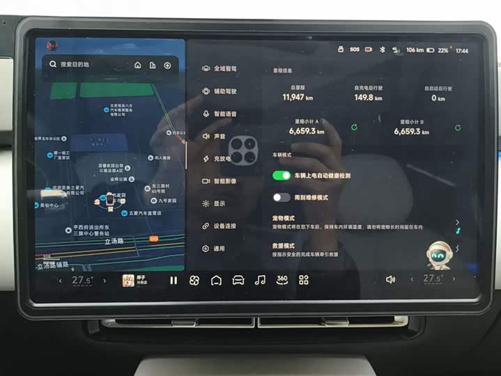 Фото 14 - XPeng F57