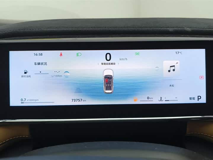 Фото 14 - Geely Atlas L