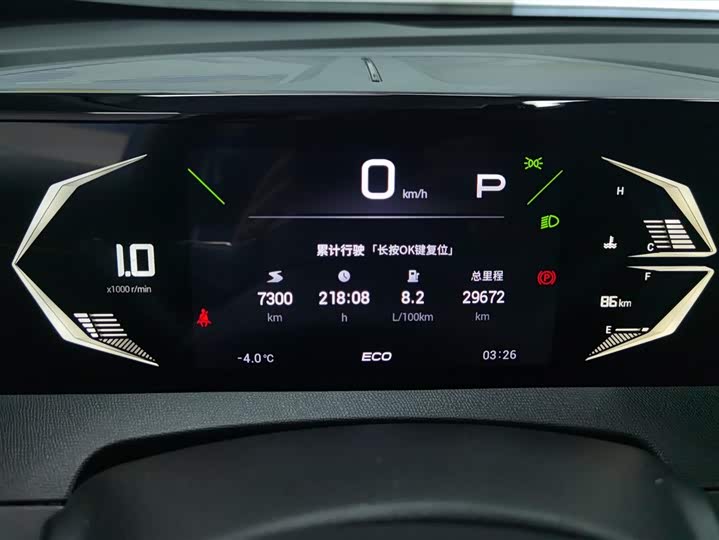 Фото 14 - GAC Trumpchi GS3