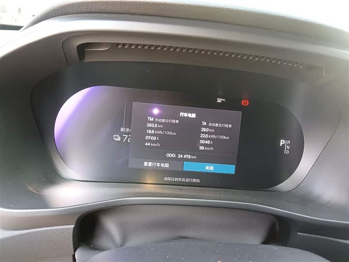 Фото 12 - Volvo XC40 EV