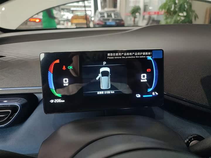 Фото 12 - BYD Seagull