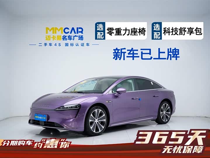 Фото 17 - Luxeed S7