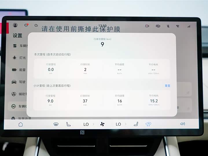 Фото 25 - Luxeed S7