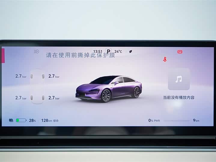 Фото 35 - Luxeed S7