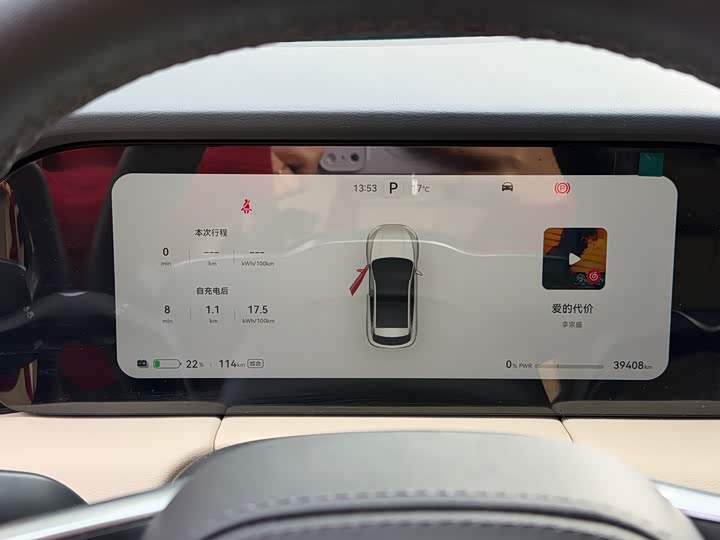 Фото 11 - Aito M5