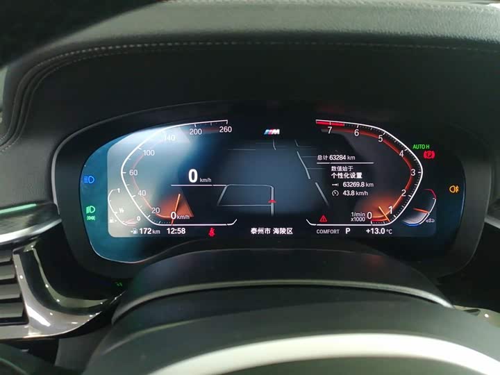 Фото 12 - BMW 5 Series