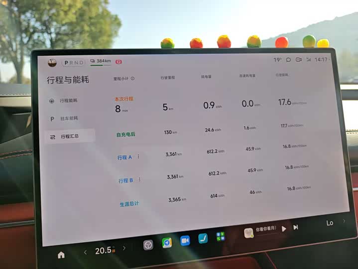 Фото 17 - Xiaomi SU7