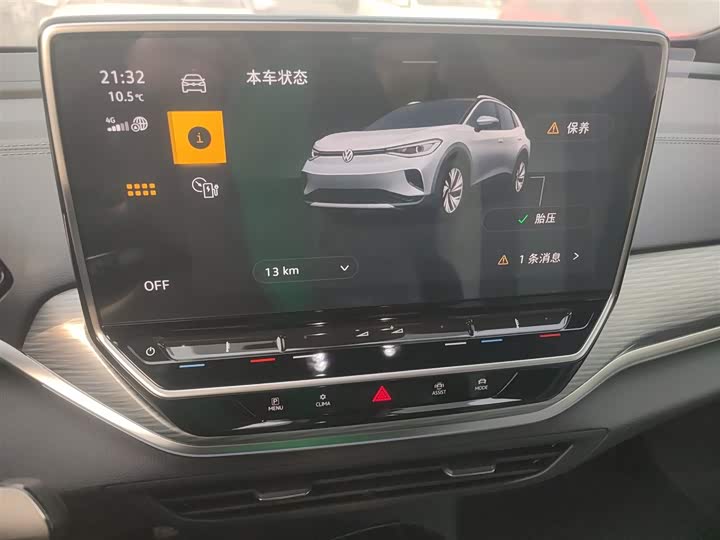 Фото 12 - Volkswagen ID.4 Crozz