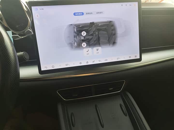 Фото 13 - BYD Sea Lion 07 EV