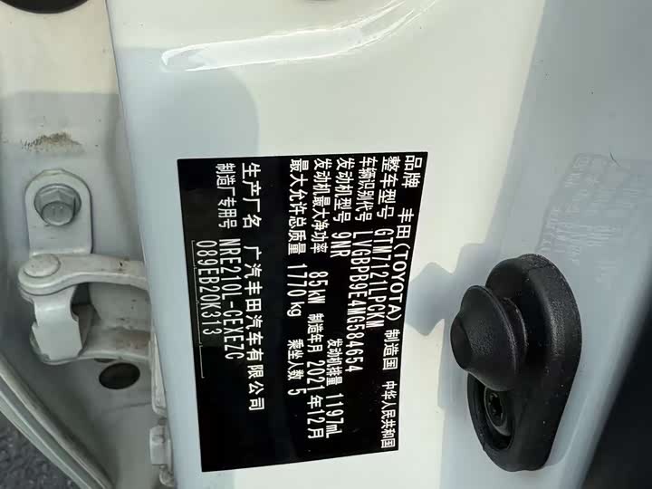 Фото 7 - Toyota Levin