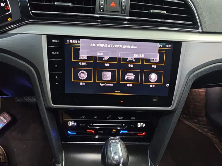 Фото 13 - Volkswagen Lamando L