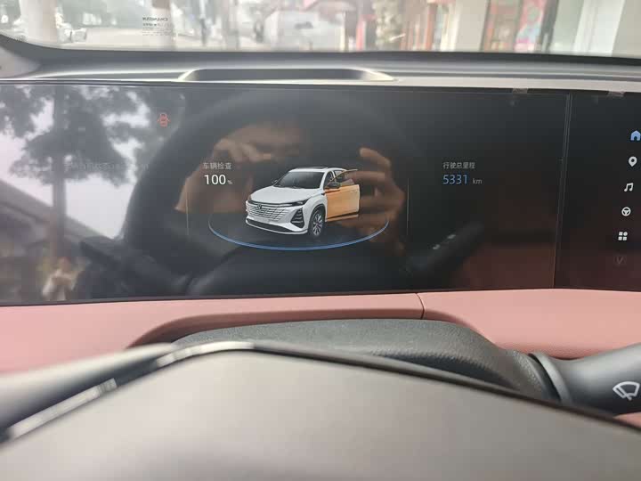 Фото 7 - Changan CS75 Plus