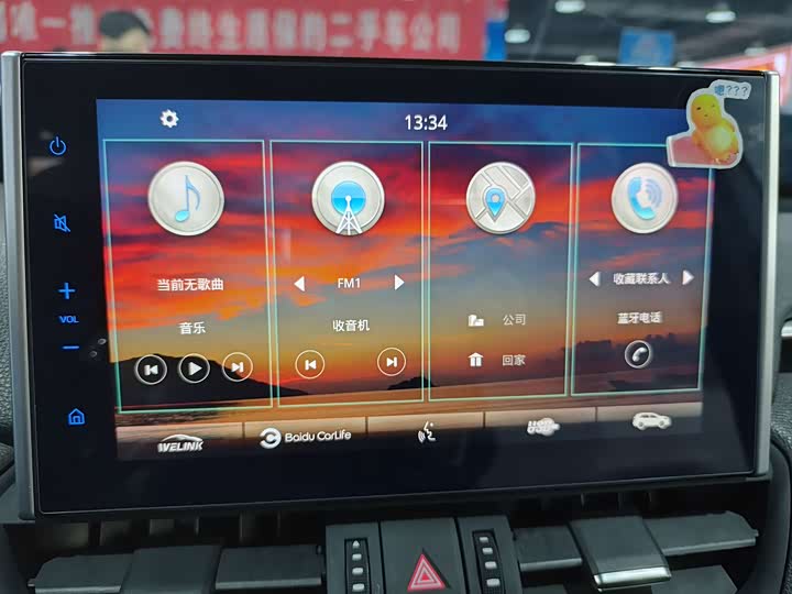 Фото 12 - Toyota Wildlander