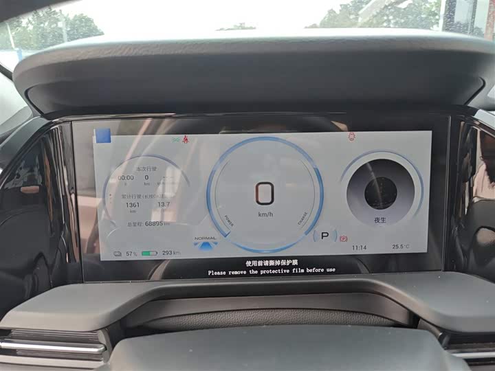 Фото 12 - GAC Aion S Plus