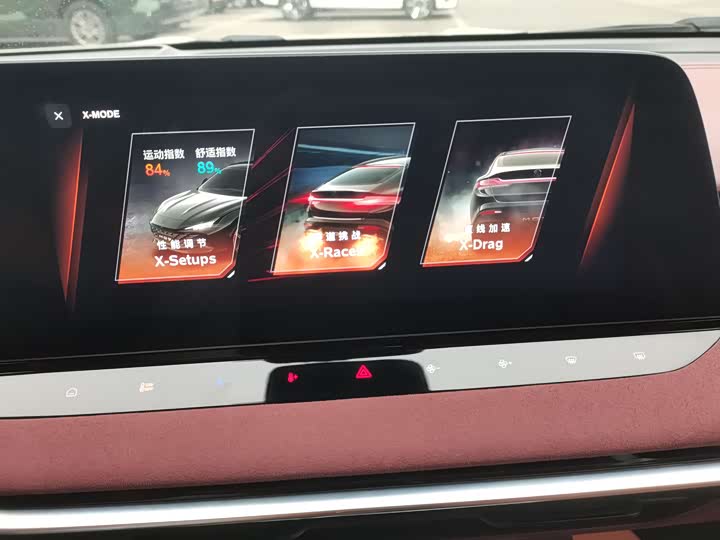 Фото 16 - MG Motor 7