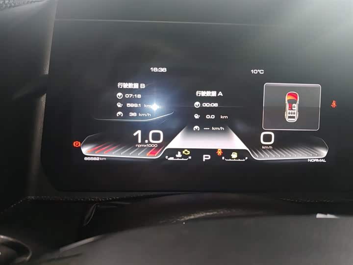 Фото 12 - Haval Dargo