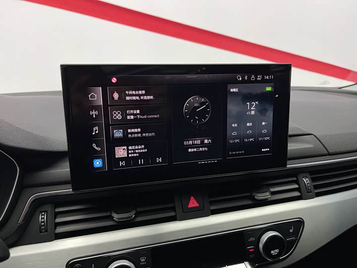 Фото 5 - Audi A4L