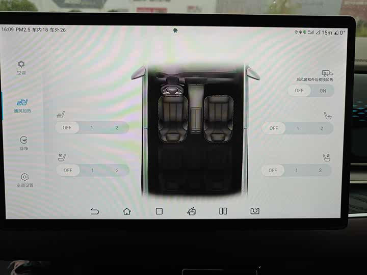 Фото 10 - BYD Han