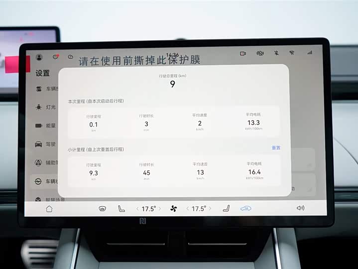 Фото 7 - Luxeed S7