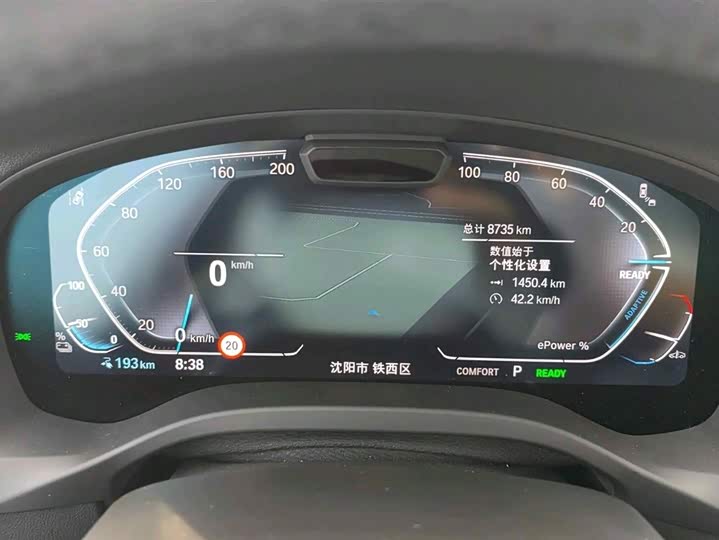 Фото 15 - BMW iX3