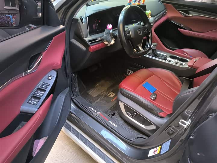 Фото 14 - Changan CS75 Plus