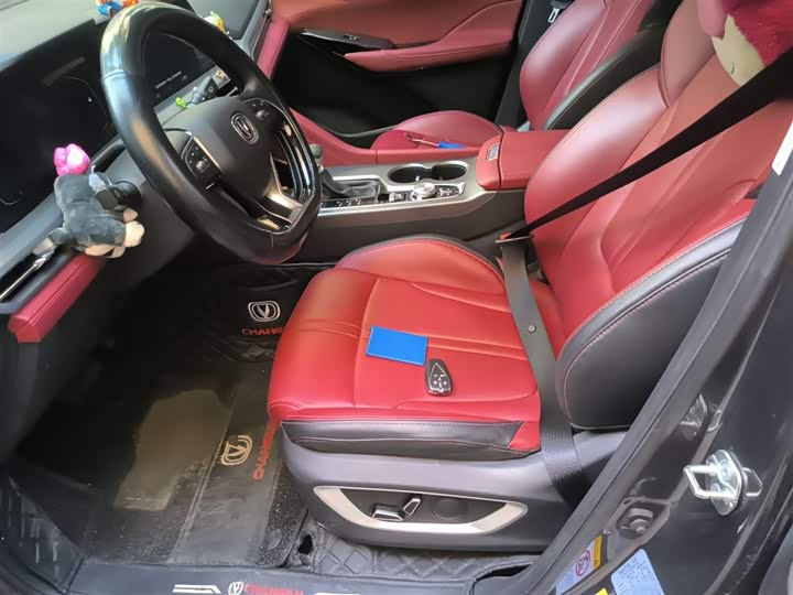 Фото 8 - Changan CS75 Plus