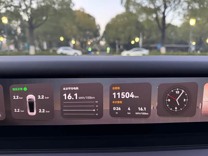 Фото 9 - Avatr 06