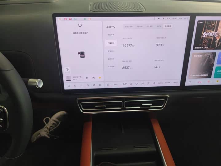 Фото 13 - LiXiang L8