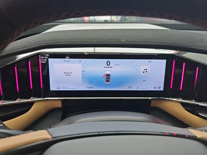 Фото 4 - Geely Atlas L