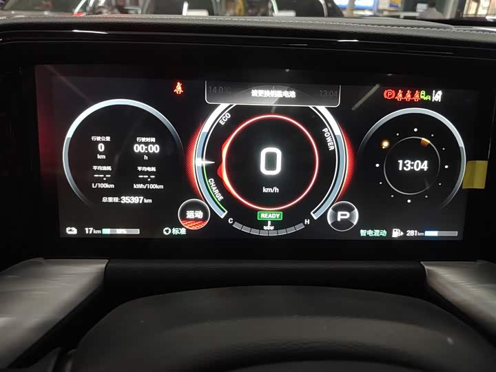 Фото 12 - GAC Trumpchi ES9