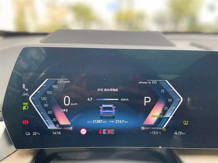 Фото 14 - BMW iX1