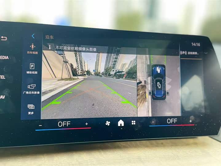 Фото 16 - BMW iX1