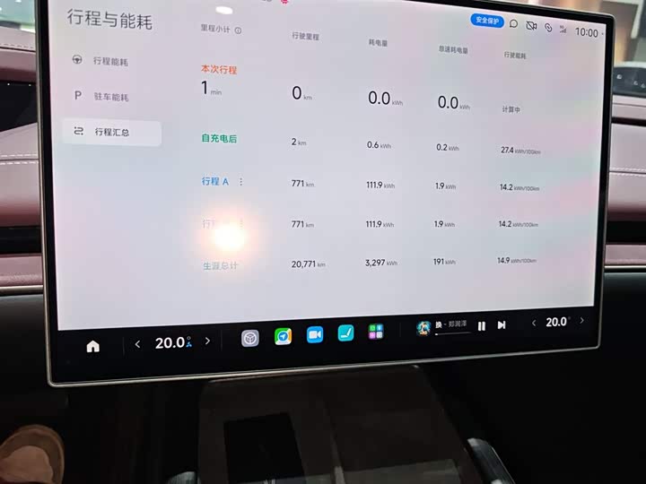 Фото 12 - Xiaomi SU7