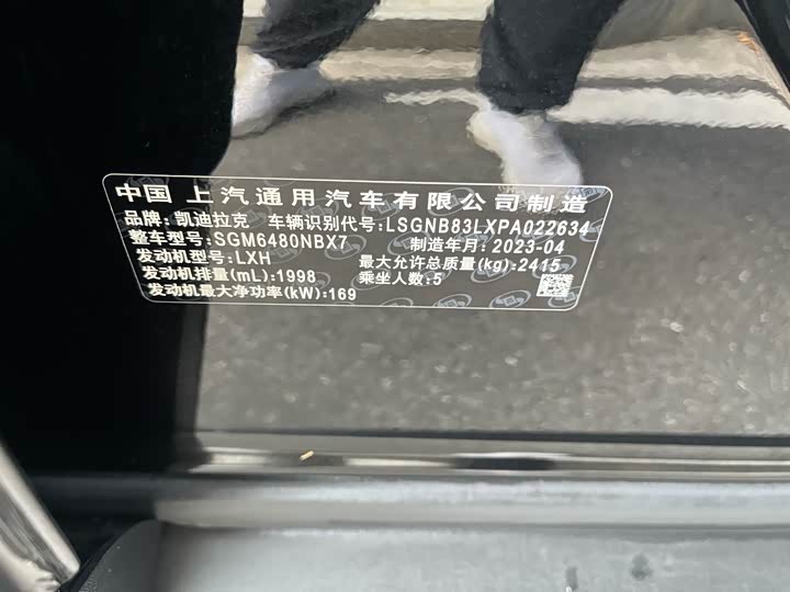 Фото 38 - Cadillac XT5