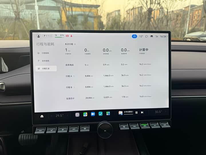 Фото 6 - Xiaomi SU7