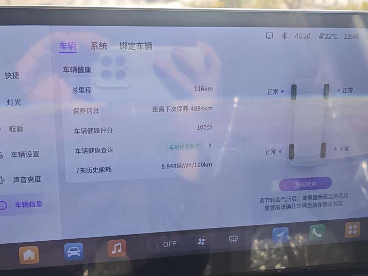 Фото 19 - Dongfeng Nammi 01