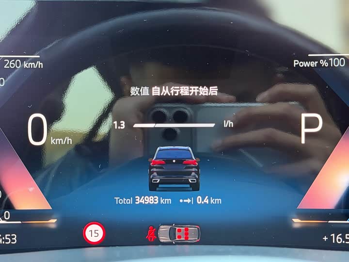 Фото 11 - BMW X5