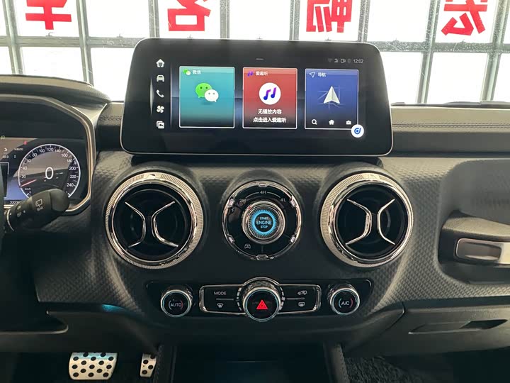 Фото 8 - BAIC Beijing BJ40