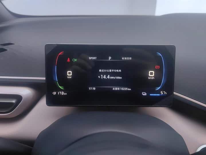 Фото 14 - BYD Seagull