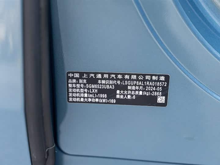 Фото 29 - Buick GL8 Century